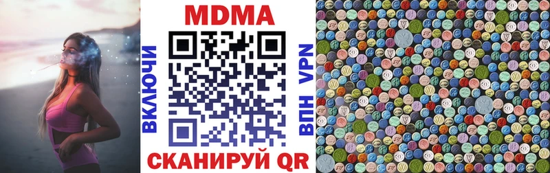 магазин продажи   Вышний Волочёк  МДМА VHQ 