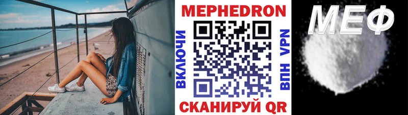 ссылка на мегу как войти  Вышний Волочёк  Меф кристаллы  наркошоп 