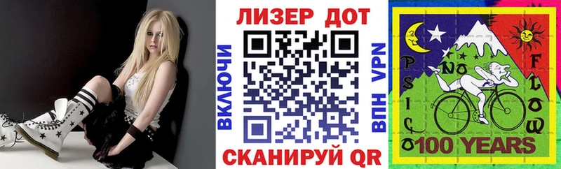 Наркотические марки 1,5мг  kraken маркетплейс  Вышний Волочёк  где можно купить  