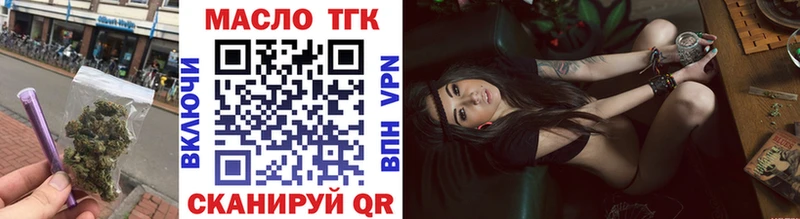 ТГК Wax где купить наркотик Вышний Волочёк