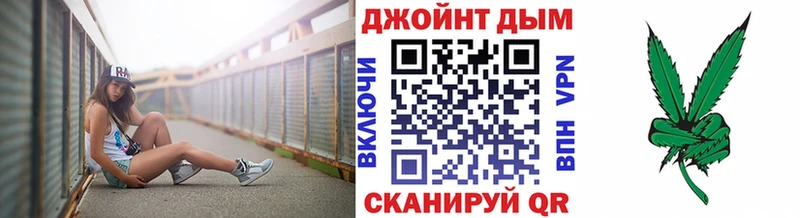 МАРИХУАНА THC 21% Вышний Волочёк